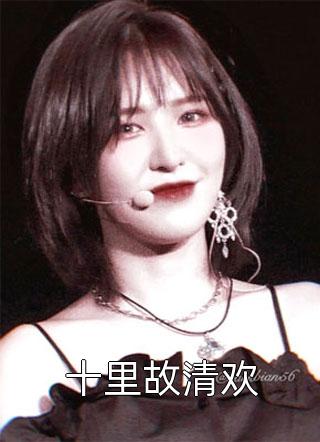 宋渊林愿