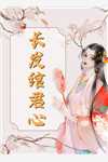 信手拈来杨波
