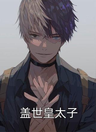 简离尔灿夜