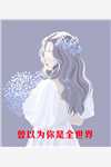 姜均瑶君释槿