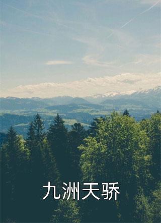 霍总娇妻她真是玄学大佬叶简