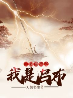 沈宇航陆莞宁