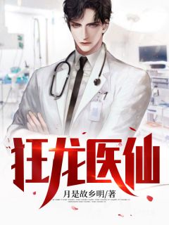 钓月光