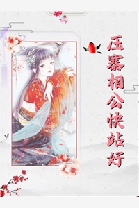 姜糖白渊