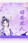 顾安然陆景琛