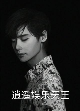 颜九卿黎烬渊