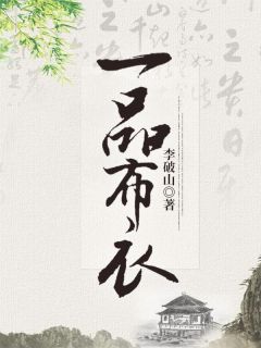 严欢儿司南铵