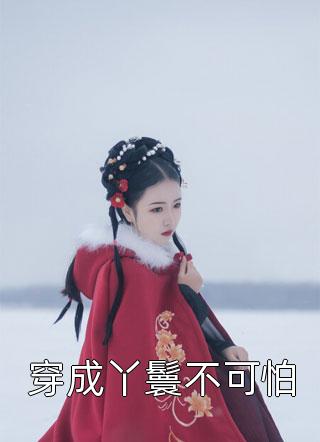 棠筱梨