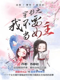 尔灿夜简离曼荼罗赵厉最新完结小说_热门网络小说推荐尔灿夜简离(曼荼罗赵厉)