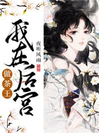 农门福女团宠日常沈嘉
