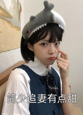 朝露歌