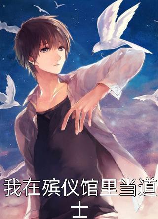 尹夏沫陆行知陆行知尹夏沫