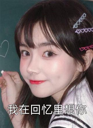 叶贞墨铉