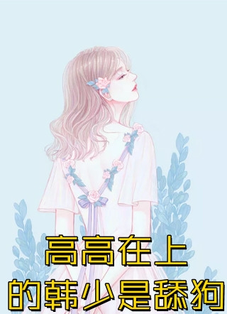 葡萄七零福宝她上交八个哥哥给国家