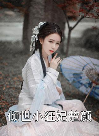 谢知韫卫璟
