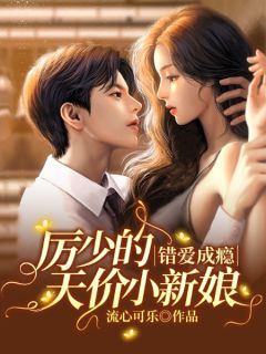 咦上怎么是离婚恋综