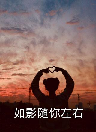 《爱已成烬》李文卓苏雨完本小说免费阅读_最热门小说排行榜《爱已成烬》(李文卓苏雨)