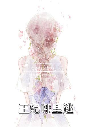 哥死后我变成鬼文章