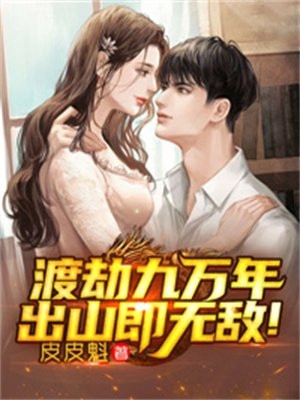 相君缓缓行主人公叫