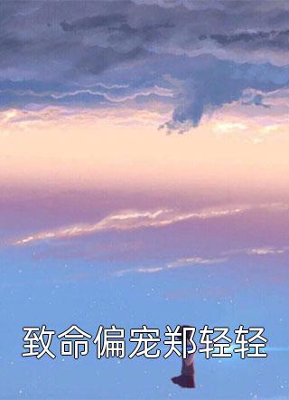 《我用机械厂职工名额换了早餐店》云升亭升完整版免费全文阅读_完结的小说《我用机械厂职工名额换了早餐店》云升亭升