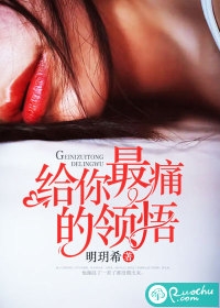 爱消失了，我也该走了试读