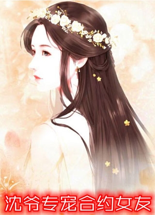 爱似飞花雨全文下载