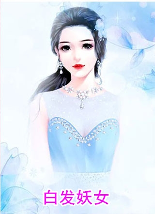 不再对妻子百依百顺，我爽了高质量好文