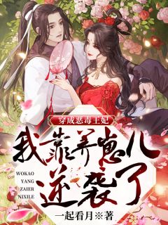 老婆的男秘书浏览