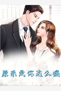 留住幸运留住你的小说