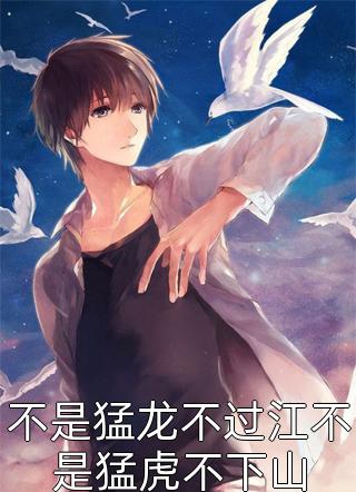 侯爷移情别恋后，我永远消失在他世界(长生镇南侯)在哪看免费小说_小说免费阅读侯爷移情别恋后，我永远消失在他世界(长生镇南侯)