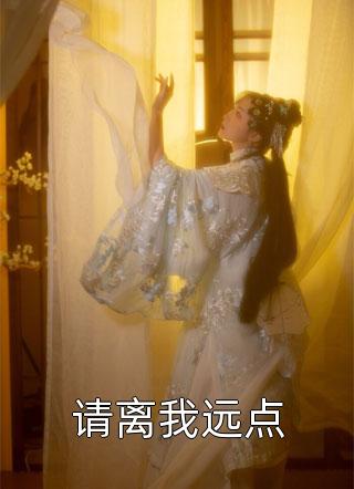 邻居说我丑到她狗后续+无弹窗