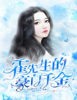 嫁来嫁去还是大凶爆款宝藏
