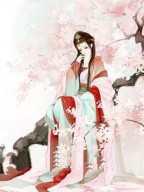 愿君莫离短篇