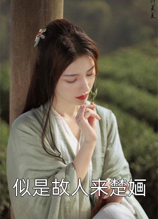 离开带给我声音的她独家