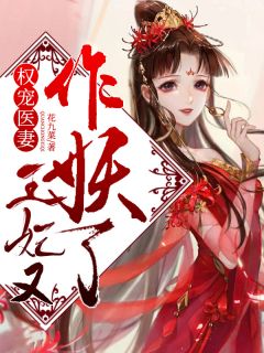 重回七零，娇软知青踹了首长一心种地异常火爆