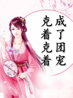 神秘短信大结局是什么