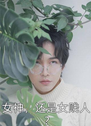 奶奶被弟弟养的藏獒咬掉了一块肉