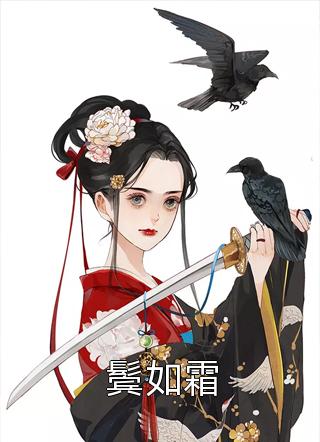 婆婆被老公的白月光当成了小三