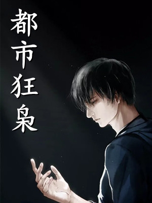 凤栖梧桐，君心不复