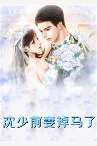 男友妈要赌我八万八彩礼