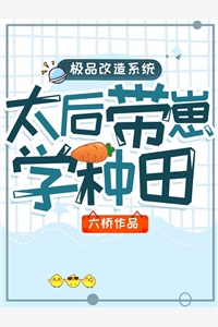 被父母推进丧尸群后，我重生了