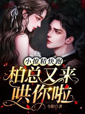 重生后，我和小师妹互换灵珠