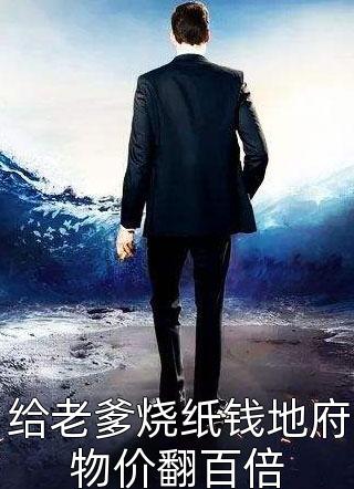 替嫁萌妻：腹黑老公宠上天