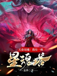 绝才天下:腹黑战神妃