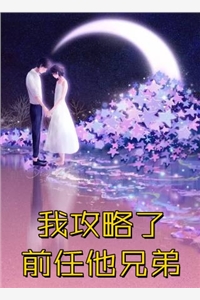 灵根尽失后，将我丢进勾栏院的师尊悔疯了