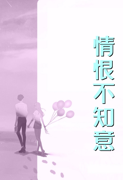 心如花木，向阳而生