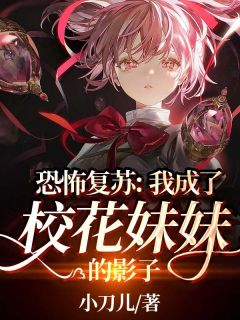 回忆失温
