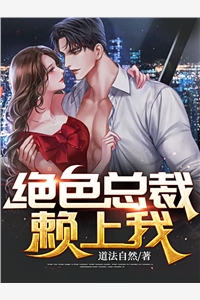渣夫逼我为娼，我捧军功大杀四方