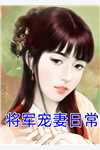 情缘渐散，余生温阳