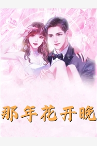 月嫂战士